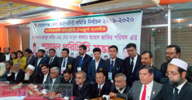 ‘ রক্ত দিয়ে আইনজীবীদের ভোটাধীকার নিশ্চিত করবো ’