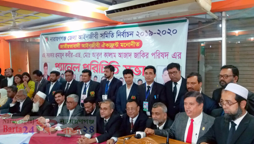 ‘ রক্ত দিয়ে আইনজীবীদের ভোটাধীকার নিশ্চিত করবো ’