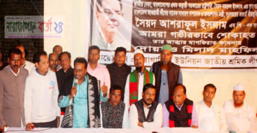 সৈয়দ আশরাফ ছিলেন রাজনীতির এক উজ্জ্বল নক্ষত্র : এস আই জুয়েল