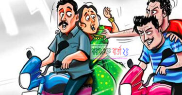 শহরময় ‘ টানা পার্টি ’ ঠেকাতে পারছে না পুলিশ