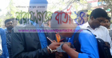 শহীদ মিনারে ধূমপান করায় শিক্ষার্থীদের জরিমানা