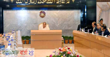 প্রধানমন্ত্রী