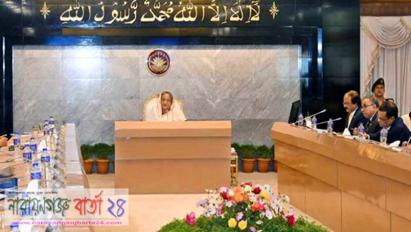 প্রধানমন্ত্রী