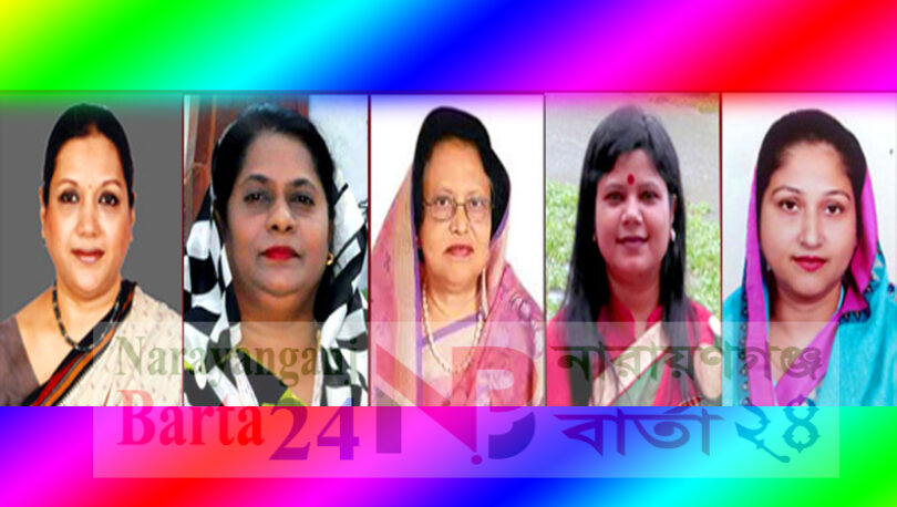 না.গঞ্জে সংরক্ষিত আসনে ৫ জ‌নের মনোনয়ন পত্র সংগ্রহ