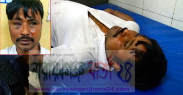 ফতুল্লায় কাটন ব্যবসায়ী নুরুল ইসলামের উপর সন্ত্রাসী হামলা