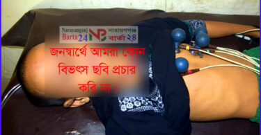 ইজি বাইকের চাকার সাথে উড়না পেছিয়ে শিশুর মৃত্যু