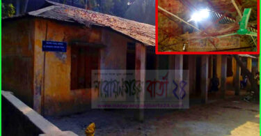 পাঁচপীর দরগাহ প্রাথমিক বিদ্যালয়ের উন্নয়নে এমপি খোকার দৃষ্টি কামনা