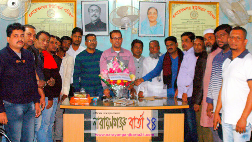 চেয়ারম্যান আসাদুজ্জামানকে বৃহত্তর মাসদাইর আওয়ামী লীগের শুভেচ্ছা