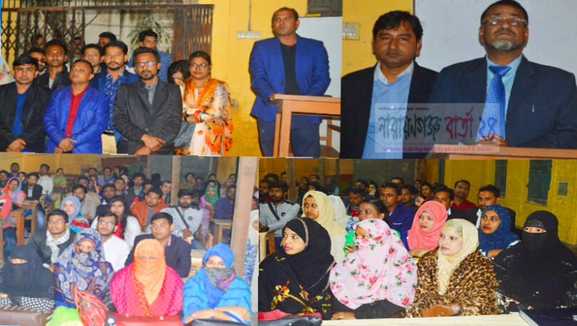 না.গঞ্জ আইন কলেজের ২০১৯ শিক্ষা বর্ষের ক্লাস কার্যক্রম শুরু