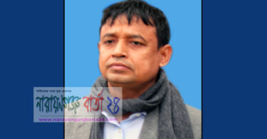 উপ-পুলিশ কমিশনার হিসেবে পদন্নোতি পেলেন নারায়ণগঞ্জের সেই এসপি হারুন