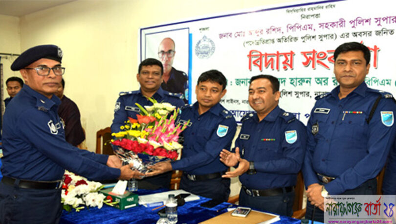 অবসরে যাচ্ছেন পুলিশ কর্মকর্তা আব্দুর রশিদ