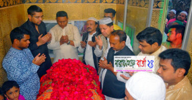 আলী আহম্মদ চুনকার মাজারে ফুল চাঁদর ও দোয়া