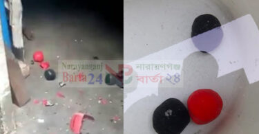 ককটেল বিস্ফোরনে তিন শিশু আহত