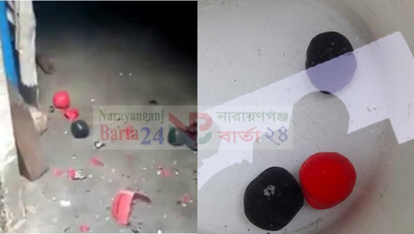 ককটেল বিস্ফোরনে তিন শিশু আহত