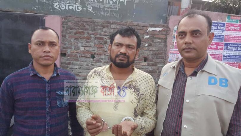 পুরস্কার ঘোষিত মাদক ব্যবসায়ী ফেন্সি কবির ডিবি'র জালে