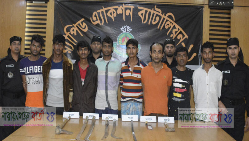 ডাকাতির প্রস্তুতিকালে দেশীয় অস্ত্রসহ গ্রেফতার-৮