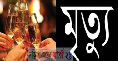 মদ্যপানে মৃত্যু