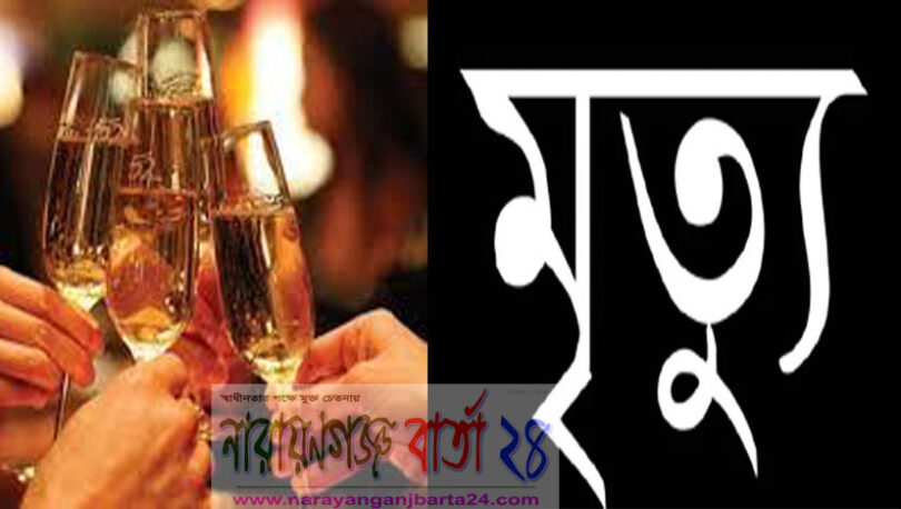 মদ্যপানে মৃত্যু