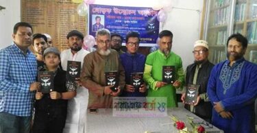 সাধারণ পাঠাগারে তুর্জয় শাকিলের “ ব্ল্যাক ভ্যাম্পায়ার ” বইয়ের মোড়ক উন্মোচন