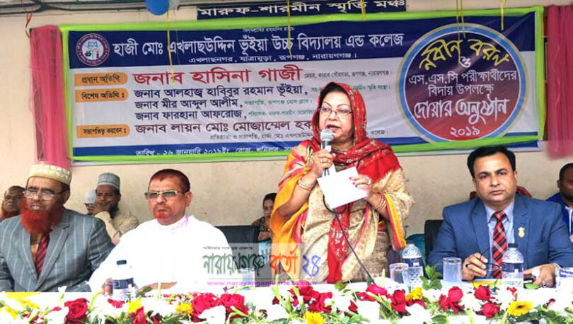 রূপগঞ্জে নবীন বরণ অনুষ্ঠান