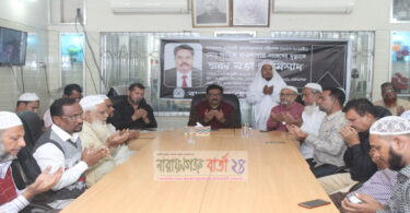 মরহুম আ‌দিল হাওলাদা‌রের স্মরণসভা ও মিলাদ অনু‌ষ্ঠিত