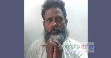 কিশোরী গৃহপরিচারিকা ধর্ষনের ঘটনায় লম্পট বিশু গ্রেফতার