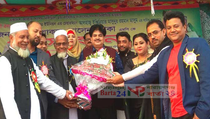 এমপি লিয়াকত হোসেন খোকাকে গণসংবর্ধনা