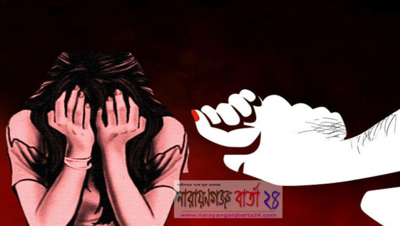 ধর্ষণ