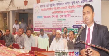 সফল ও স্বার্থক দুটি শব্দই আলাদ : পিন্টু বেপারী