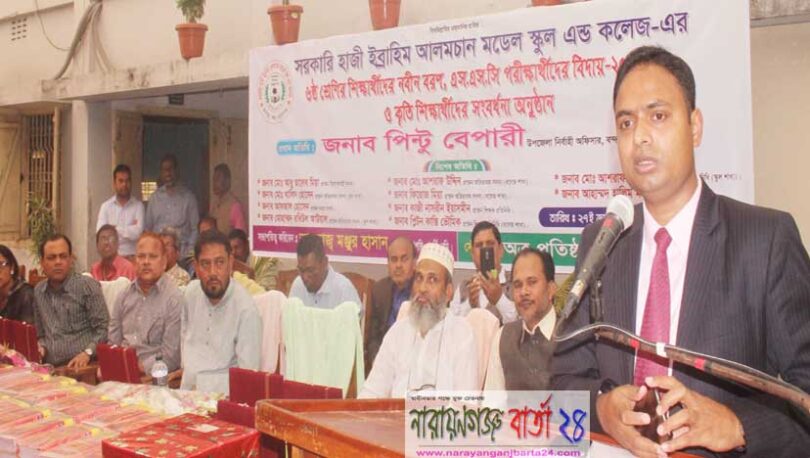 সফল ও স্বার্থক দুটি শব্দই আলাদ : পিন্টু বেপারী