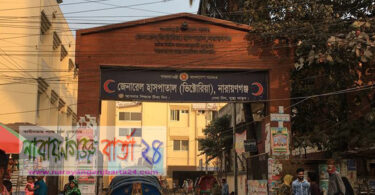 অব্যবস্থাপনায় অরক্ষিত ‘ভিক্টোরিয়া’ হাসপাতাল