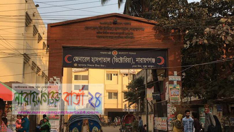 অব্যবস্থাপনায় অরক্ষিত ‘ভিক্টোরিয়া’ হাসপাতাল