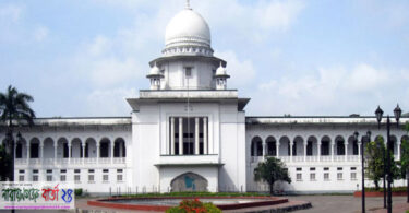 হাইকোর্ট