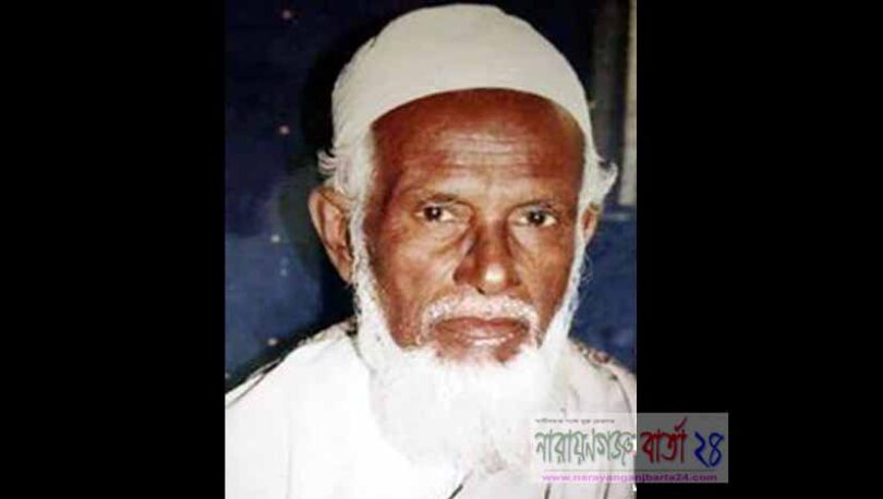 বন্দরের মুক্তিযুদ্ধের সংগঠক ইউনুস খানের ইন্তেকাল