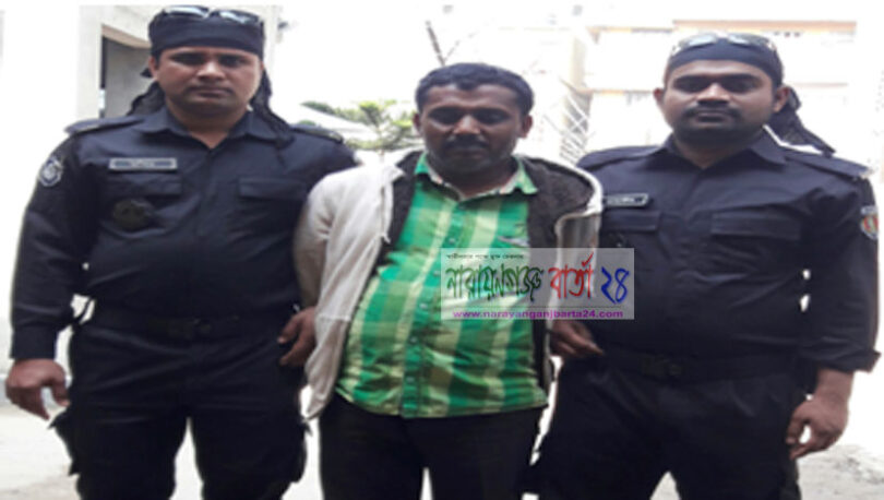 নগরীতে দেশীয় তৈরি এলকোহলসহ মাদক ব্যবসায়ী গ্রেফতার