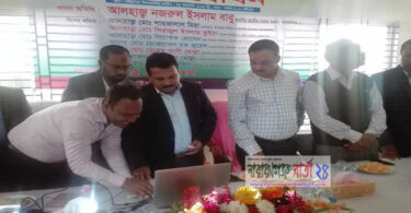 আড়াইহাজারে ডিজিটালাইজেশন ও ডেভেলপমেন্ট প্রকল্পের শুভ উদ্বোধন