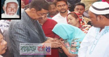 বন্দরে ভাষা সৈনিক ইউনুছ খানের মৃত্যুতে এমপি শামীম ওসমান