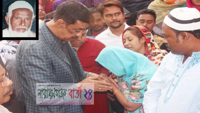 বন্দরে ভাষা সৈনিক ইউনুছ খানের মৃত্যুতে এমপি শামীম ওসমান