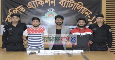 বিদেশী পিস্তল ও ধারালো অস্ত্রসহ গ্রেফতার-৩