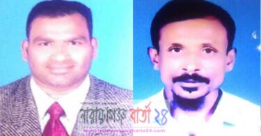 বন্দরে বাস্তহারালীগের কমিটি গঠন
