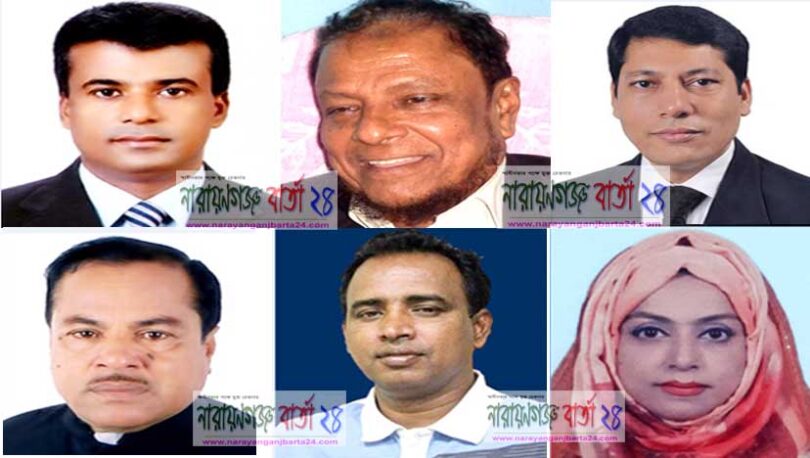 সোনারগাঁয়ে আ.লীগের মনোনয়ন প্রত্যাশীদের মধ্যে যাদের নাম কেন্দ্রে যাচ্ছে