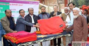 মতলব উত্তরে শীতার্তদের মাঝে ইসলামী ব্যাংকের কম্বল বিতরণ