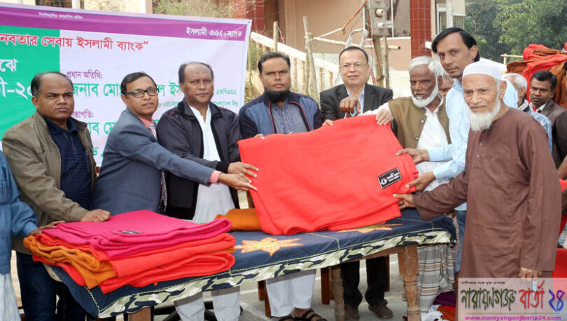 মতলব উত্তরে শীতার্তদের মাঝে ইসলামী ব্যাংকের কম্বল বিতরণ