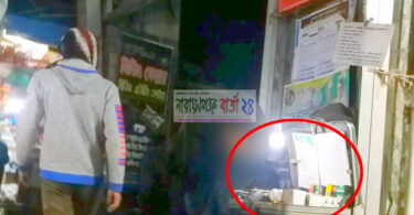 এক ক্যাপসুলে বাদশা!