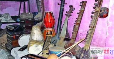 লোকজ বাদ্যযন্ত্রকে উপজীব্য করে গ্রামীণ মানুষের নিবিড় সম্পর্কের ইতিহাস