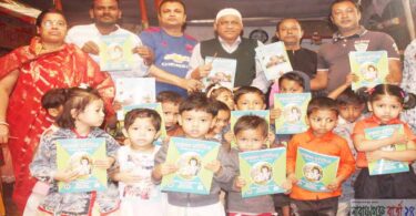 হিন্দু সম্প্রদায়ের শিশু শিক্ষার্থীদের বিনামূল্যে বই বিতরণ অনুষ্ঠিত
