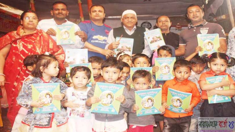 হিন্দু সম্প্রদায়ের শিশু শিক্ষার্থীদের বিনামূল্যে বই বিতরণ অনুষ্ঠিত