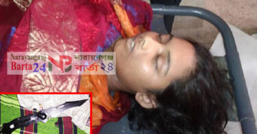 দরজা খুলতে দেরি করায় স্ত্রীকে ছুরিকাঘাত করল মাদকাসক্ত স্বামী