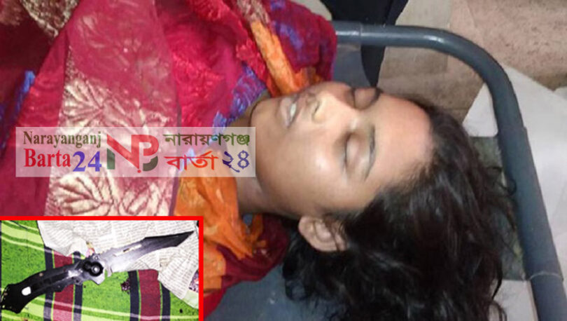 দরজা খুলতে দেরি করায় স্ত্রীকে ছুরিকাঘাত করল মাদকাসক্ত স্বামী