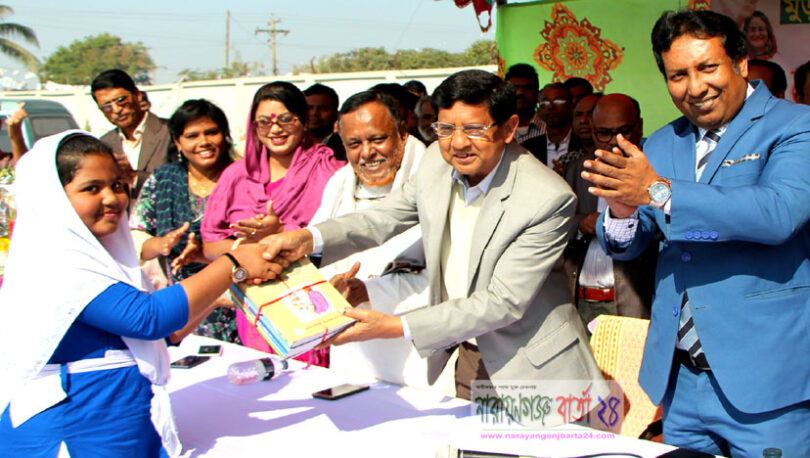 রূপগঞ্জে বই উৎসব অনুষ্ঠিত